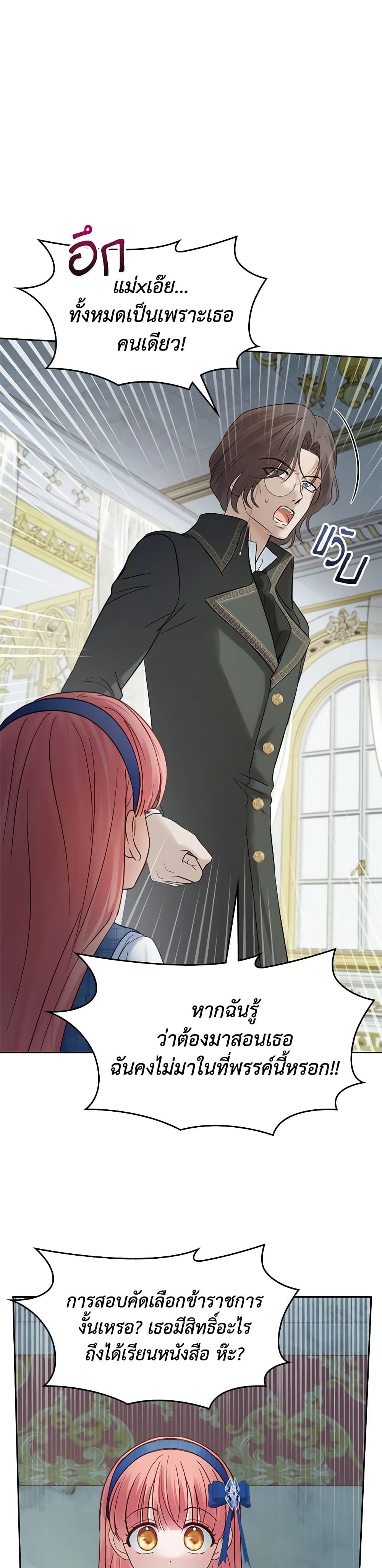 Manga-lc-com อ่านมังงะ อ่านการ์ตูน ออนไลน์ ฟรี Baby Prisoner of the Winter Castle ตอนที่ 1 2 3 4 5 6 7 8 9 10 11 12 13 14 ฟรี ไม่มีโฆษณา Manga-lc - อ่าน มังงะ อ่าน การ์ตูน ออนไลน์ อ่านมังงะ ฟรี