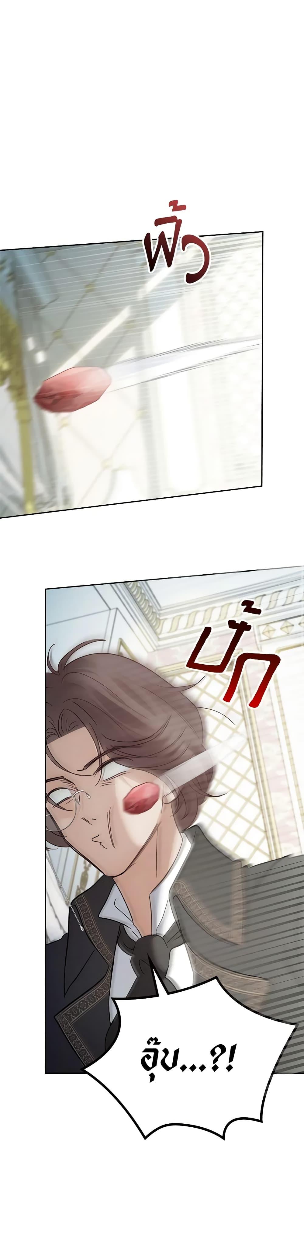 Manga-lc-com อ่านมังงะ อ่านการ์ตูน ออนไลน์ ฟรี Baby Prisoner of the Winter Castle ตอนที่ 1 2 3 4 5 6 7 8 9 10 11 12 13 14 ฟรี ไม่มีโฆษณา Manga-lc - อ่าน มังงะ อ่าน การ์ตูน ออนไลน์ อ่านมังงะ ฟรี