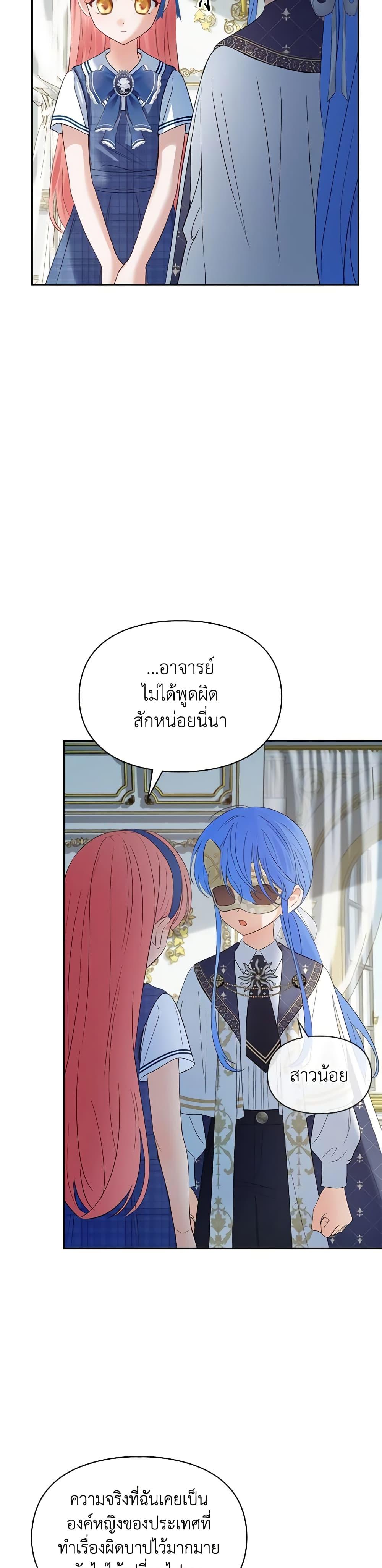 Manga-lc-com อ่านมังงะ อ่านการ์ตูน ออนไลน์ ฟรี Baby Prisoner of the Winter Castle ตอนที่ 1 2 3 4 5 6 7 8 9 10 11 12 13 14 ฟรี ไม่มีโฆษณา Manga-lc - อ่าน มังงะ อ่าน การ์ตูน ออนไลน์ อ่านมังงะ ฟรี