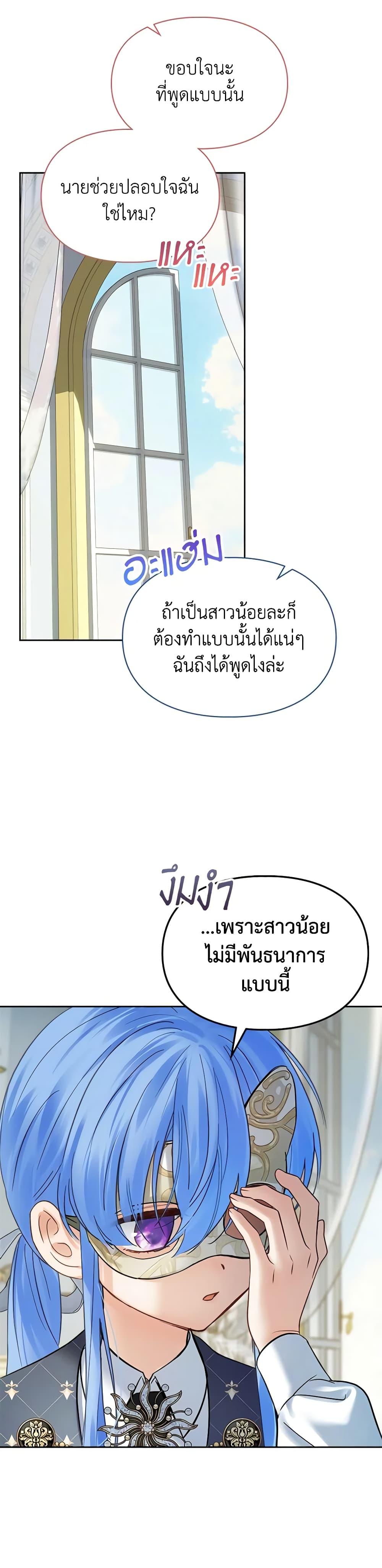 Manga-lc-com อ่านมังงะ อ่านการ์ตูน ออนไลน์ ฟรี Baby Prisoner of the Winter Castle ตอนที่ 1 2 3 4 5 6 7 8 9 10 11 12 13 14 ฟรี ไม่มีโฆษณา Manga-lc - อ่าน มังงะ อ่าน การ์ตูน ออนไลน์ อ่านมังงะ ฟรี