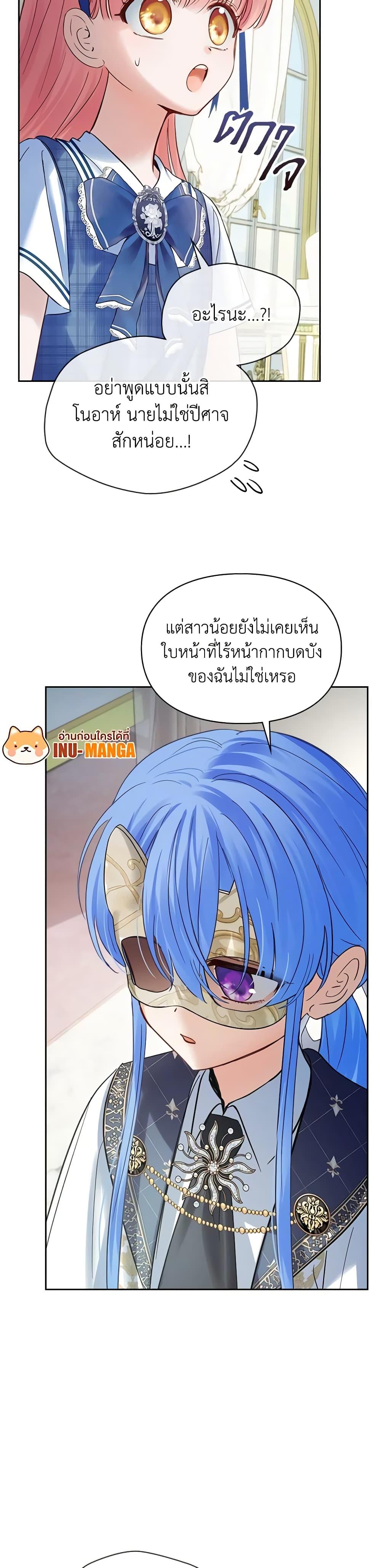 Manga-lc-com อ่านมังงะ อ่านการ์ตูน ออนไลน์ ฟรี Baby Prisoner of the Winter Castle ตอนที่ 1 2 3 4 5 6 7 8 9 10 11 12 13 14 ฟรี ไม่มีโฆษณา Manga-lc - อ่าน มังงะ อ่าน การ์ตูน ออนไลน์ อ่านมังงะ ฟรี