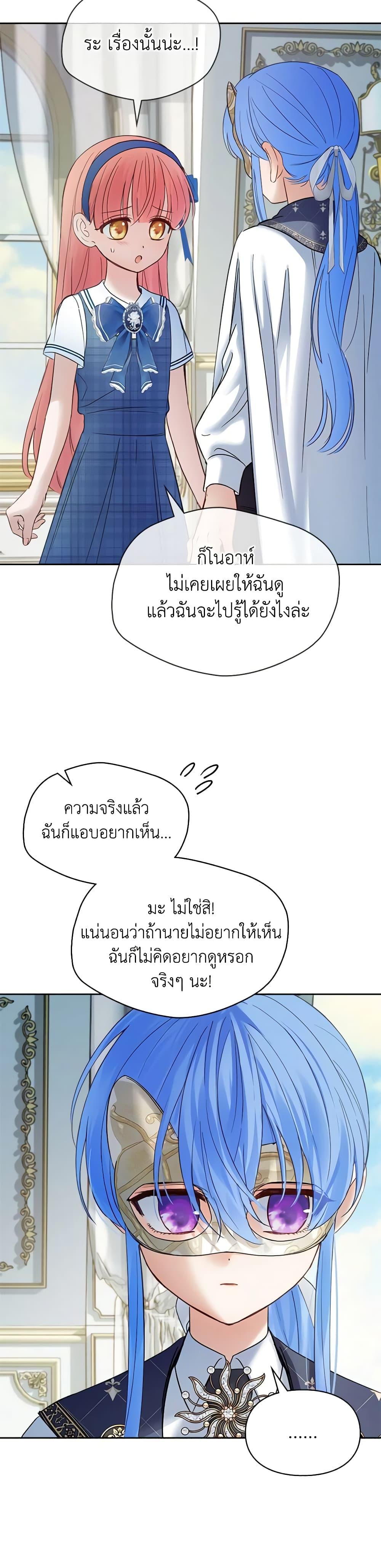 Manga-lc-com อ่านมังงะ อ่านการ์ตูน ออนไลน์ ฟรี Baby Prisoner of the Winter Castle ตอนที่ 1 2 3 4 5 6 7 8 9 10 11 12 13 14 ฟรี ไม่มีโฆษณา Manga-lc - อ่าน มังงะ อ่าน การ์ตูน ออนไลน์ อ่านมังงะ ฟรี