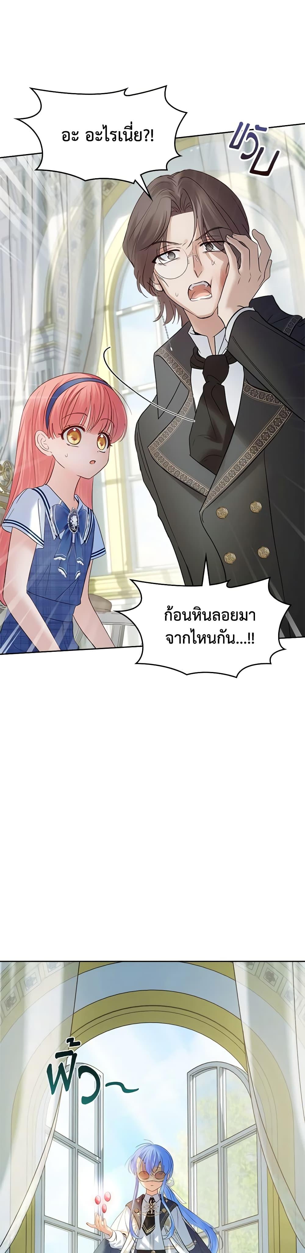 Manga-lc-com อ่านมังงะ อ่านการ์ตูน ออนไลน์ ฟรี Baby Prisoner of the Winter Castle ตอนที่ 1 2 3 4 5 6 7 8 9 10 11 12 13 14 ฟรี ไม่มีโฆษณา Manga-lc - อ่าน มังงะ อ่าน การ์ตูน ออนไลน์ อ่านมังงะ ฟรี