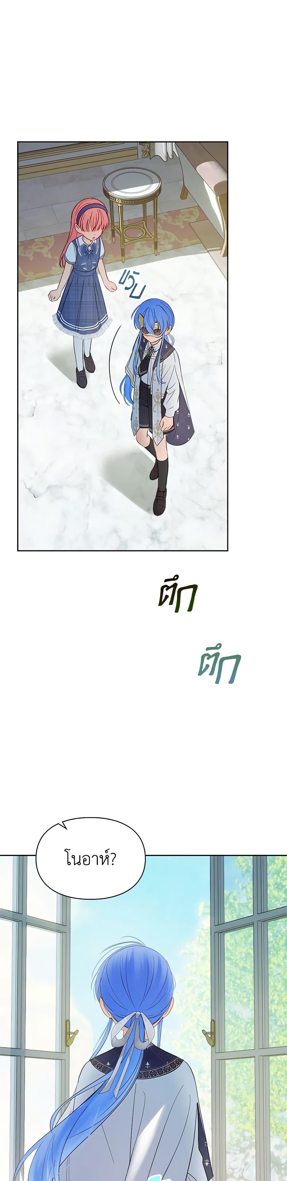 Manga-lc-com อ่านมังงะ อ่านการ์ตูน ออนไลน์ ฟรี Baby Prisoner of the Winter Castle ตอนที่ 1 2 3 4 5 6 7 8 9 10 11 12 13 14 ฟรี ไม่มีโฆษณา Manga-lc - อ่าน มังงะ อ่าน การ์ตูน ออนไลน์ อ่านมังงะ ฟรี