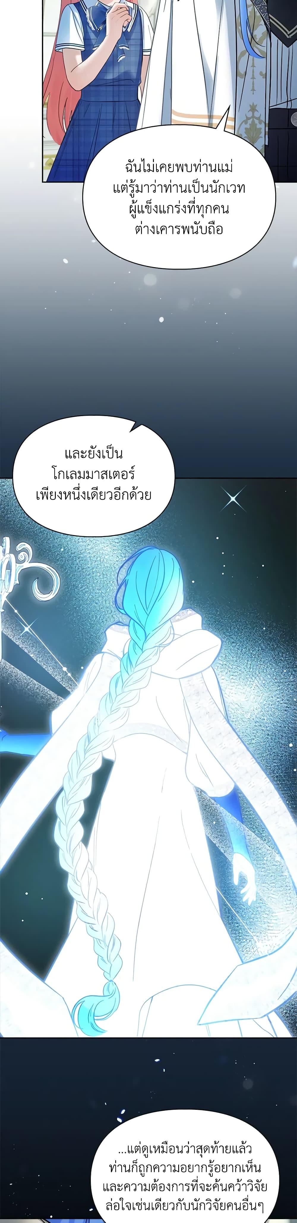 Manga-lc-com อ่านมังงะ อ่านการ์ตูน ออนไลน์ ฟรี Baby Prisoner of the Winter Castle ตอนที่ 1 2 3 4 5 6 7 8 9 10 11 12 13 14 ฟรี ไม่มีโฆษณา Manga-lc - อ่าน มังงะ อ่าน การ์ตูน ออนไลน์ อ่านมังงะ ฟรี