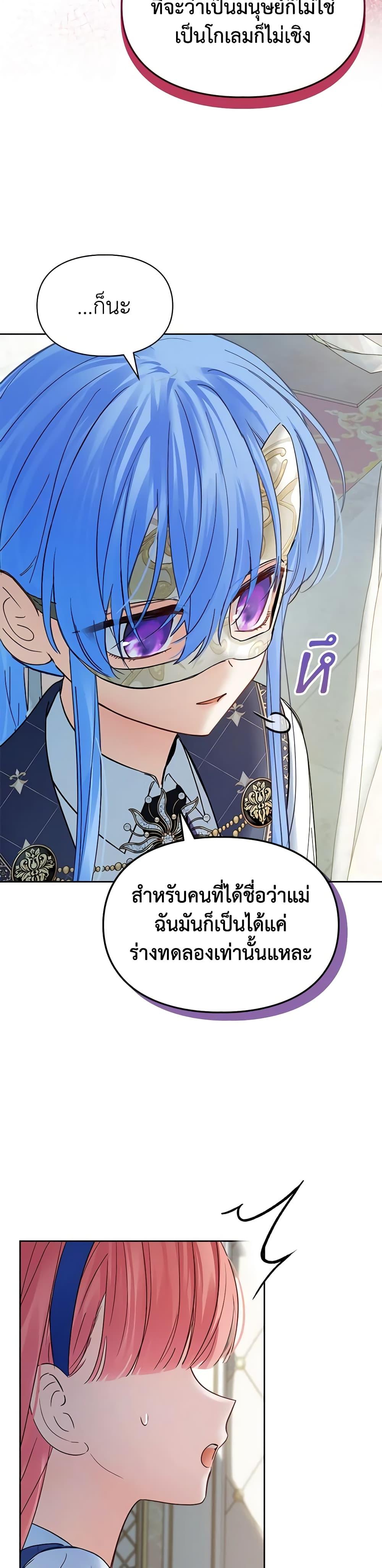 Manga-lc-com อ่านมังงะ อ่านการ์ตูน ออนไลน์ ฟรี Baby Prisoner of the Winter Castle ตอนที่ 1 2 3 4 5 6 7 8 9 10 11 12 13 14 ฟรี ไม่มีโฆษณา Manga-lc - อ่าน มังงะ อ่าน การ์ตูน ออนไลน์ อ่านมังงะ ฟรี