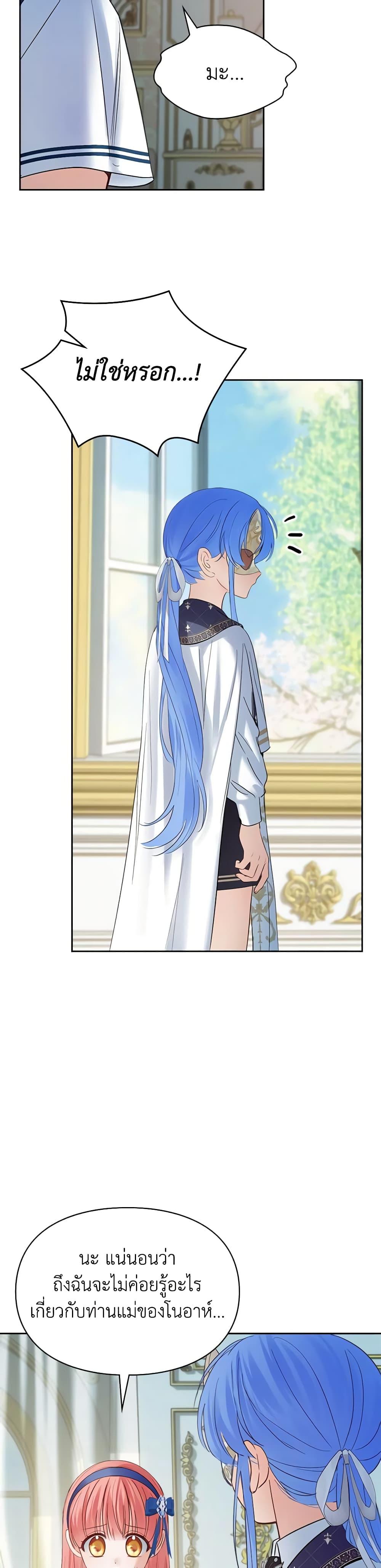 Manga-lc-com อ่านมังงะ อ่านการ์ตูน ออนไลน์ ฟรี Baby Prisoner of the Winter Castle ตอนที่ 1 2 3 4 5 6 7 8 9 10 11 12 13 14 ฟรี ไม่มีโฆษณา Manga-lc - อ่าน มังงะ อ่าน การ์ตูน ออนไลน์ อ่านมังงะ ฟรี