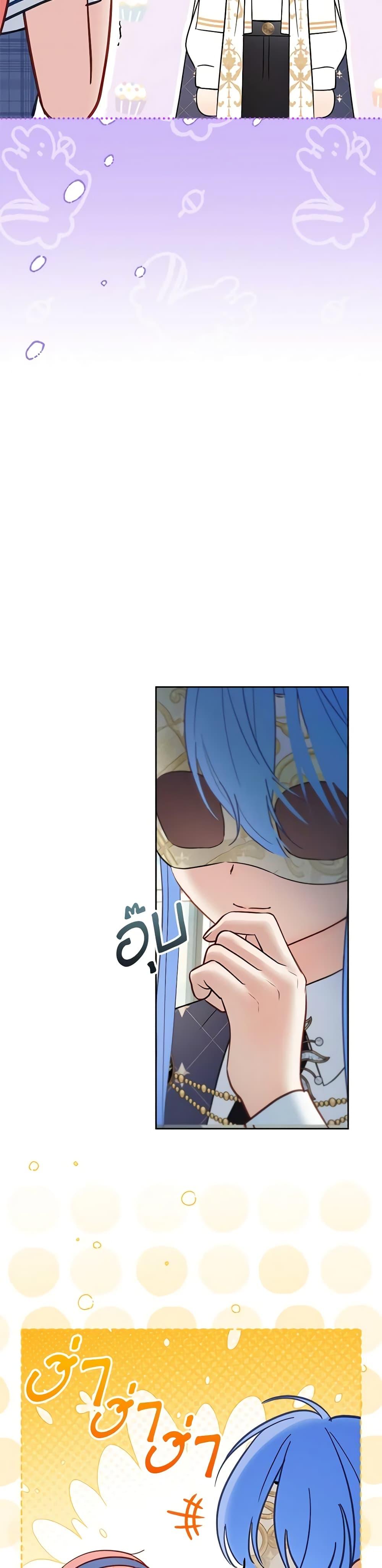 Manga-lc-com อ่านมังงะ อ่านการ์ตูน ออนไลน์ ฟรี Baby Prisoner of the Winter Castle ตอนที่ 1 2 3 4 5 6 7 8 9 10 11 12 13 14 ฟรี ไม่มีโฆษณา Manga-lc - อ่าน มังงะ อ่าน การ์ตูน ออนไลน์ อ่านมังงะ ฟรี