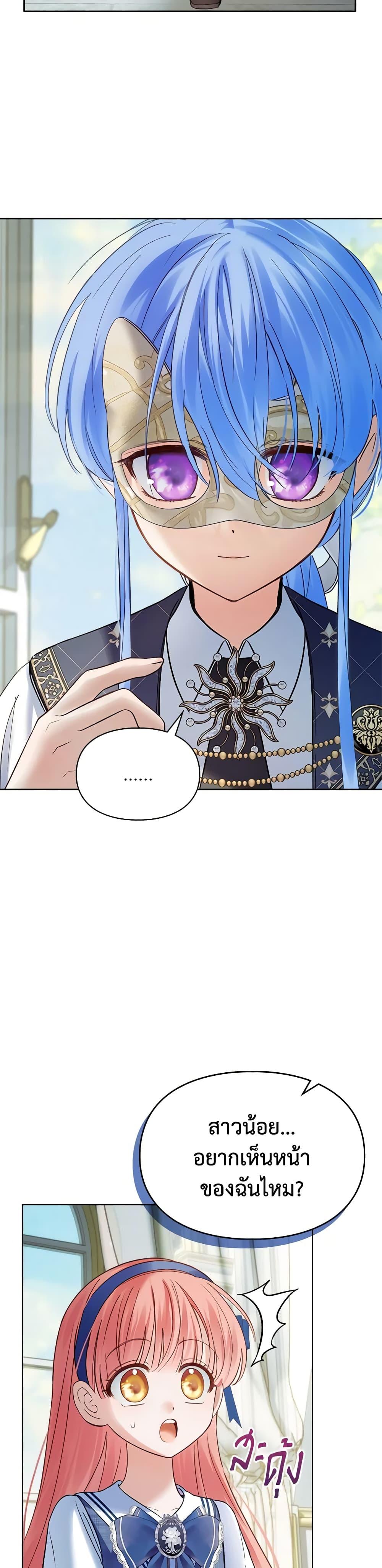 Manga-lc-com อ่านมังงะ อ่านการ์ตูน ออนไลน์ ฟรี Baby Prisoner of the Winter Castle ตอนที่ 1 2 3 4 5 6 7 8 9 10 11 12 13 14 ฟรี ไม่มีโฆษณา Manga-lc - อ่าน มังงะ อ่าน การ์ตูน ออนไลน์ อ่านมังงะ ฟรี