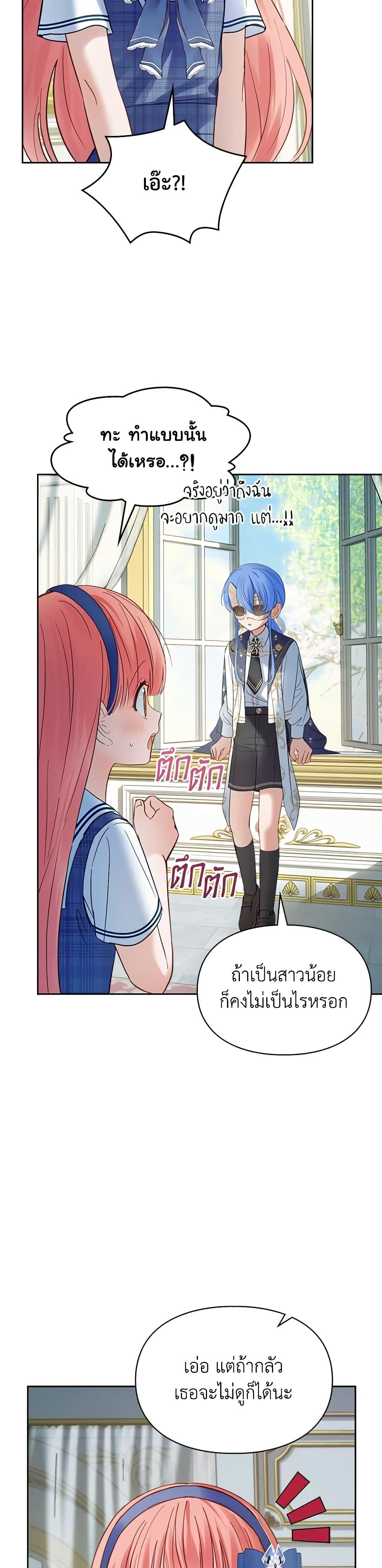 Manga-lc-com อ่านมังงะ อ่านการ์ตูน ออนไลน์ ฟรี Baby Prisoner of the Winter Castle ตอนที่ 1 2 3 4 5 6 7 8 9 10 11 12 13 14 ฟรี ไม่มีโฆษณา Manga-lc - อ่าน มังงะ อ่าน การ์ตูน ออนไลน์ อ่านมังงะ ฟรี