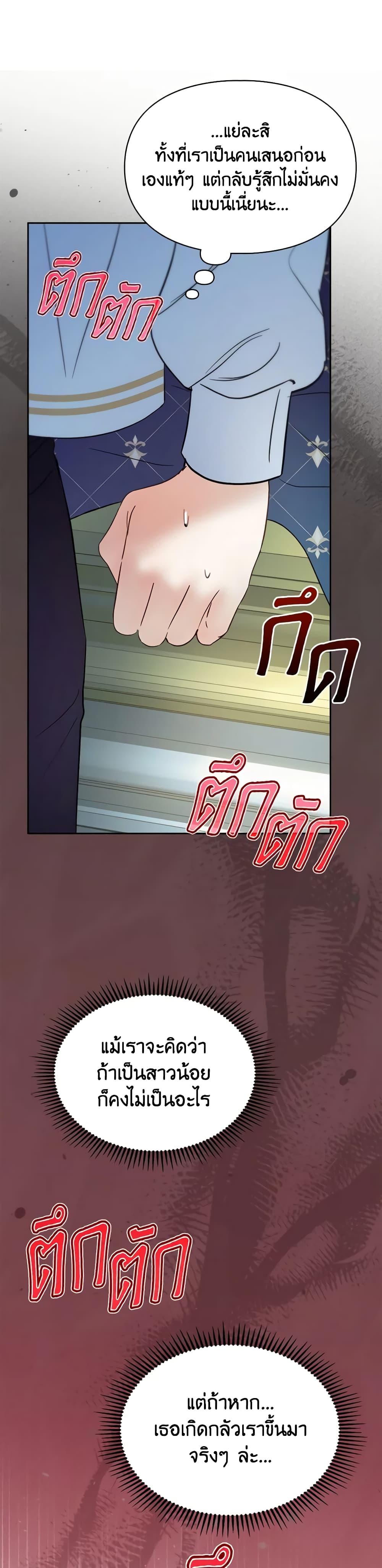 Manga-lc-com อ่านมังงะ อ่านการ์ตูน ออนไลน์ ฟรี Baby Prisoner of the Winter Castle ตอนที่ 1 2 3 4 5 6 7 8 9 10 11 12 13 14 ฟรี ไม่มีโฆษณา Manga-lc - อ่าน มังงะ อ่าน การ์ตูน ออนไลน์ อ่านมังงะ ฟรี
