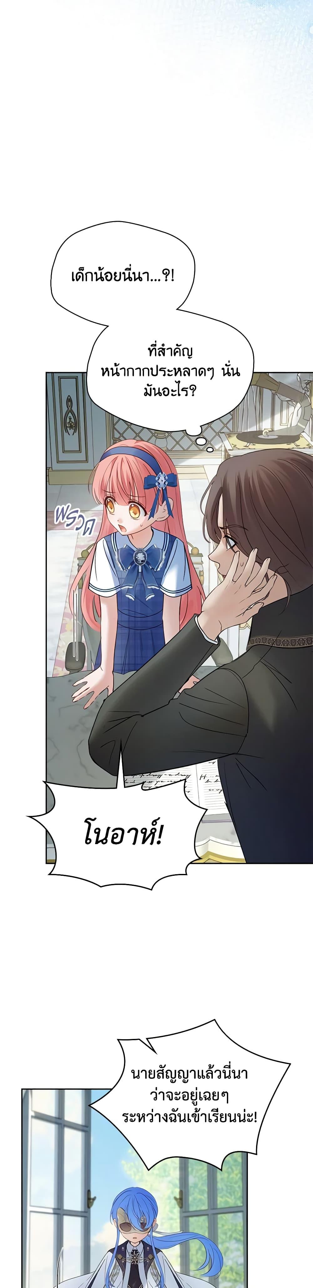 Manga-lc-com อ่านมังงะ อ่านการ์ตูน ออนไลน์ ฟรี Baby Prisoner of the Winter Castle ตอนที่ 1 2 3 4 5 6 7 8 9 10 11 12 13 14 ฟรี ไม่มีโฆษณา Manga-lc - อ่าน มังงะ อ่าน การ์ตูน ออนไลน์ อ่านมังงะ ฟรี