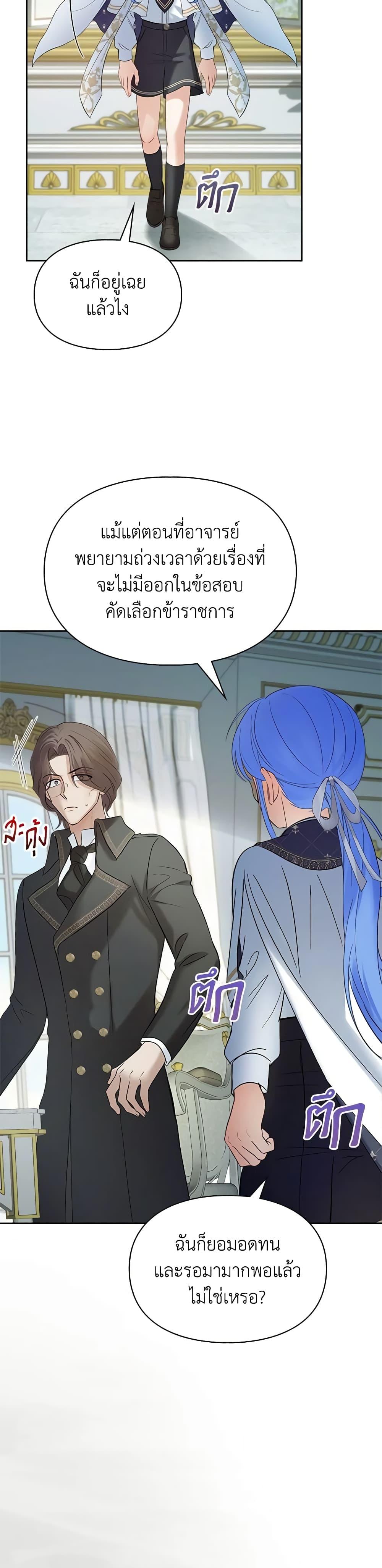 Manga-lc-com อ่านมังงะ อ่านการ์ตูน ออนไลน์ ฟรี Baby Prisoner of the Winter Castle ตอนที่ 1 2 3 4 5 6 7 8 9 10 11 12 13 14 ฟรี ไม่มีโฆษณา Manga-lc - อ่าน มังงะ อ่าน การ์ตูน ออนไลน์ อ่านมังงะ ฟรี