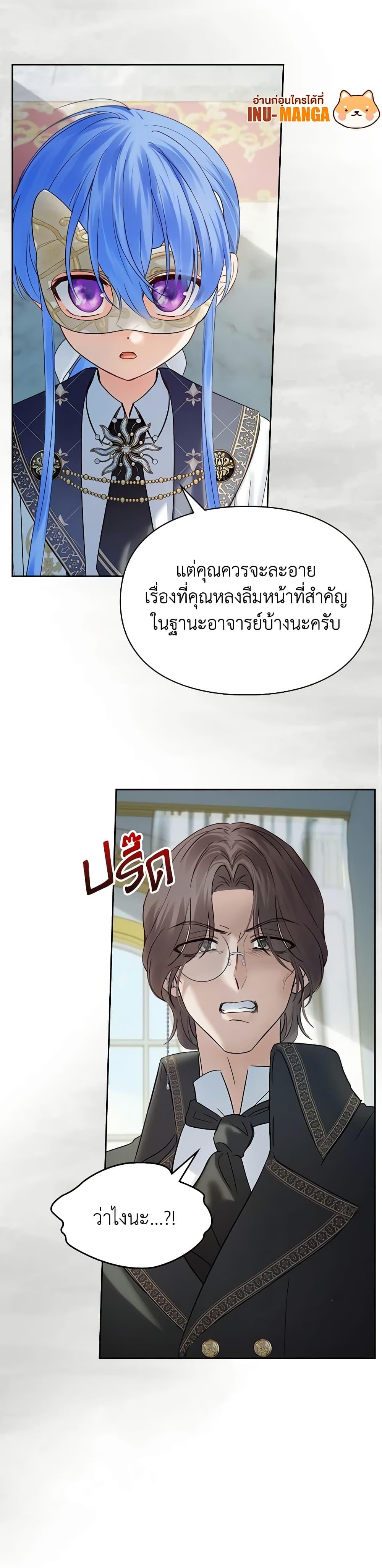 Manga-lc-com อ่านมังงะ อ่านการ์ตูน ออนไลน์ ฟรี Baby Prisoner of the Winter Castle ตอนที่ 1 2 3 4 5 6 7 8 9 10 11 12 13 14 ฟรี ไม่มีโฆษณา Manga-lc - อ่าน มังงะ อ่าน การ์ตูน ออนไลน์ อ่านมังงะ ฟรี