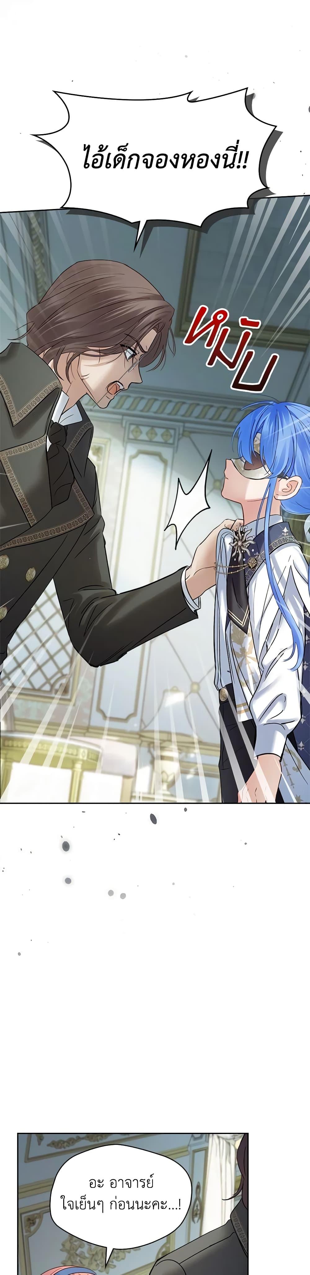 Manga-lc-com อ่านมังงะ อ่านการ์ตูน ออนไลน์ ฟรี Baby Prisoner of the Winter Castle ตอนที่ 1 2 3 4 5 6 7 8 9 10 11 12 13 14 ฟรี ไม่มีโฆษณา Manga-lc - อ่าน มังงะ อ่าน การ์ตูน ออนไลน์ อ่านมังงะ ฟรี