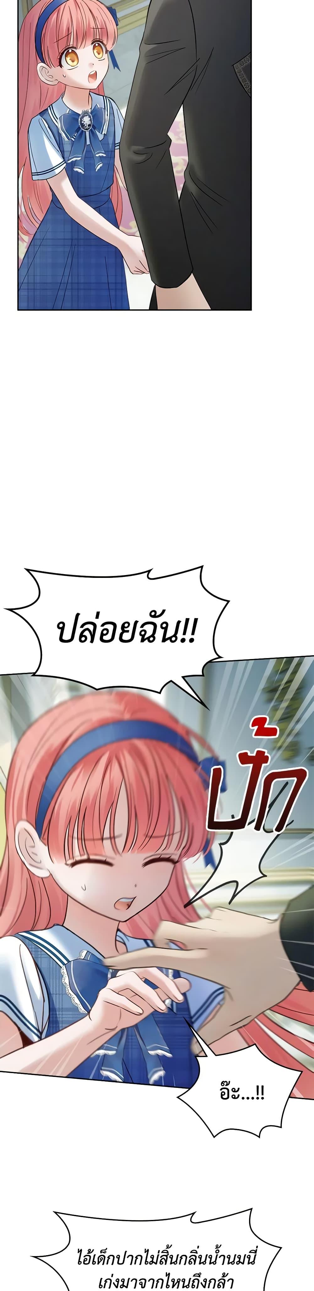 Manga-lc-com อ่านมังงะ อ่านการ์ตูน ออนไลน์ ฟรี Baby Prisoner of the Winter Castle ตอนที่ 1 2 3 4 5 6 7 8 9 10 11 12 13 14 ฟรี ไม่มีโฆษณา Manga-lc - อ่าน มังงะ อ่าน การ์ตูน ออนไลน์ อ่านมังงะ ฟรี