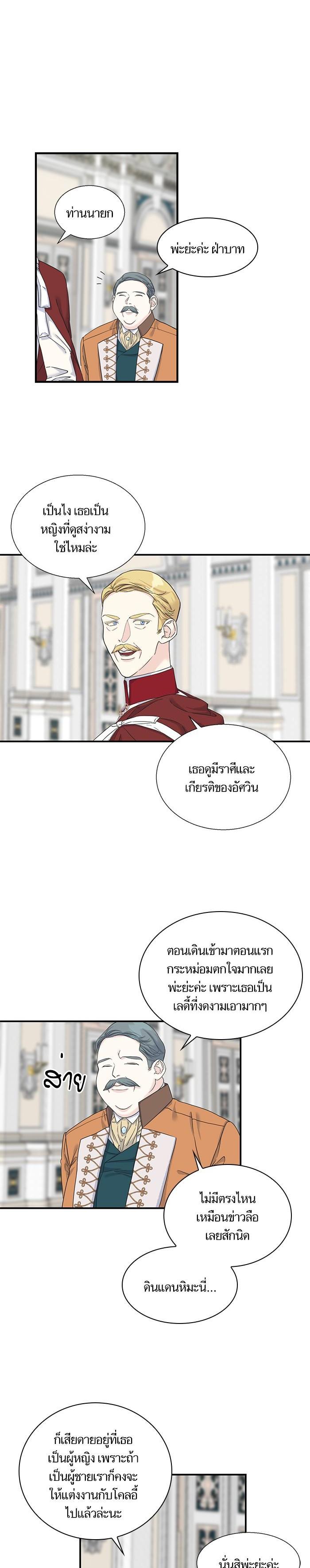 Manga-lc-com อ่านมังงะ อ่านการ์ตูน ออนไลน์ ฟรี Crows Like Shiny Things – อีกาชอบสิ่งที่เปล่งประกาย ตอนที่ 1 2 3 4 5 6 7 8 9 10 11 12 13 14 ฟรี ไม่มีโฆษณา Manga-lc - อ่าน มังงะ อ่าน การ์ตูน ออนไลน์ อ่านมังงะ ฟรี