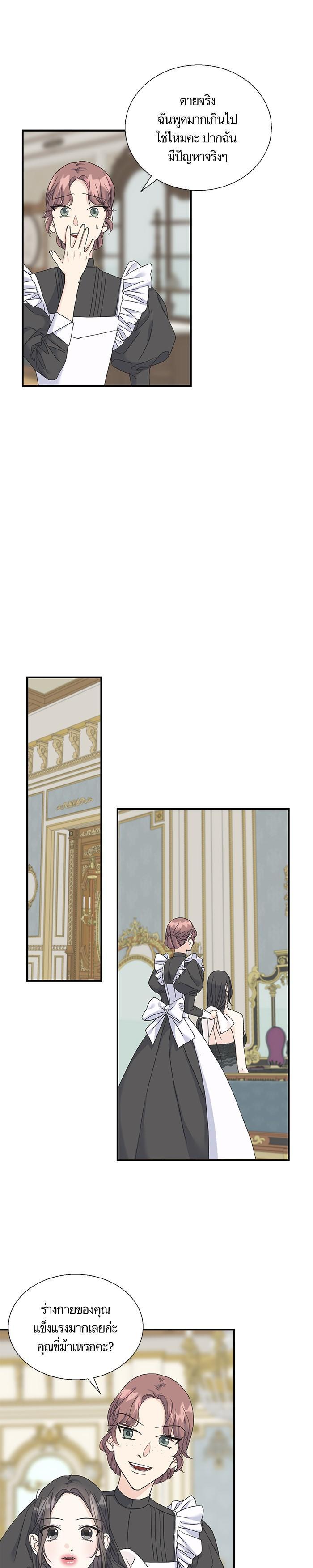 Manga-lc-com อ่านมังงะ อ่านการ์ตูน ออนไลน์ ฟรี Crows Like Shiny Things – อีกาชอบสิ่งที่เปล่งประกาย ตอนที่ 1 2 3 4 5 6 7 8 9 10 11 12 13 14 ฟรี ไม่มีโฆษณา Manga-lc - อ่าน มังงะ อ่าน การ์ตูน ออนไลน์ อ่านมังงะ ฟรี