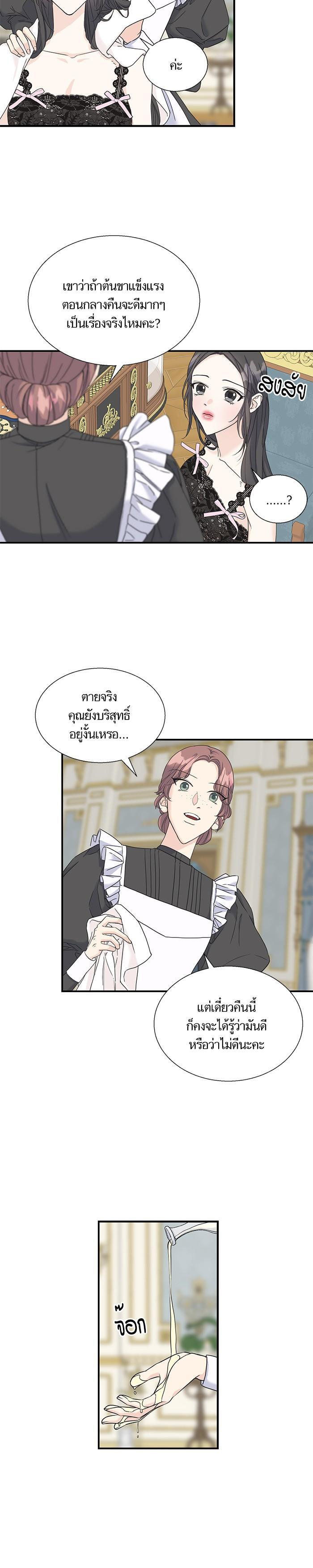 Manga-lc-com อ่านมังงะ อ่านการ์ตูน ออนไลน์ ฟรี Crows Like Shiny Things – อีกาชอบสิ่งที่เปล่งประกาย ตอนที่ 1 2 3 4 5 6 7 8 9 10 11 12 13 14 ฟรี ไม่มีโฆษณา Manga-lc - อ่าน มังงะ อ่าน การ์ตูน ออนไลน์ อ่านมังงะ ฟรี