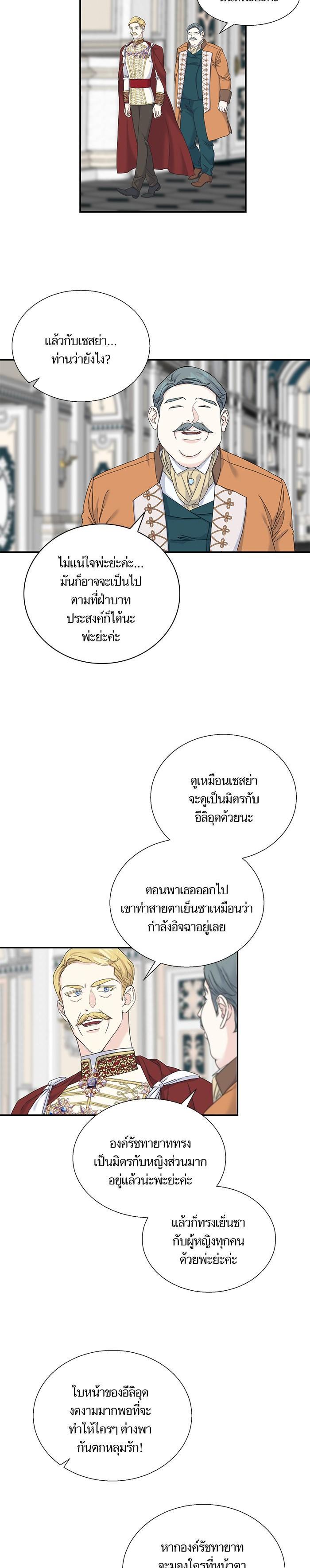 Manga-lc-com อ่านมังงะ อ่านการ์ตูน ออนไลน์ ฟรี Crows Like Shiny Things – อีกาชอบสิ่งที่เปล่งประกาย ตอนที่ 1 2 3 4 5 6 7 8 9 10 11 12 13 14 ฟรี ไม่มีโฆษณา Manga-lc - อ่าน มังงะ อ่าน การ์ตูน ออนไลน์ อ่านมังงะ ฟรี