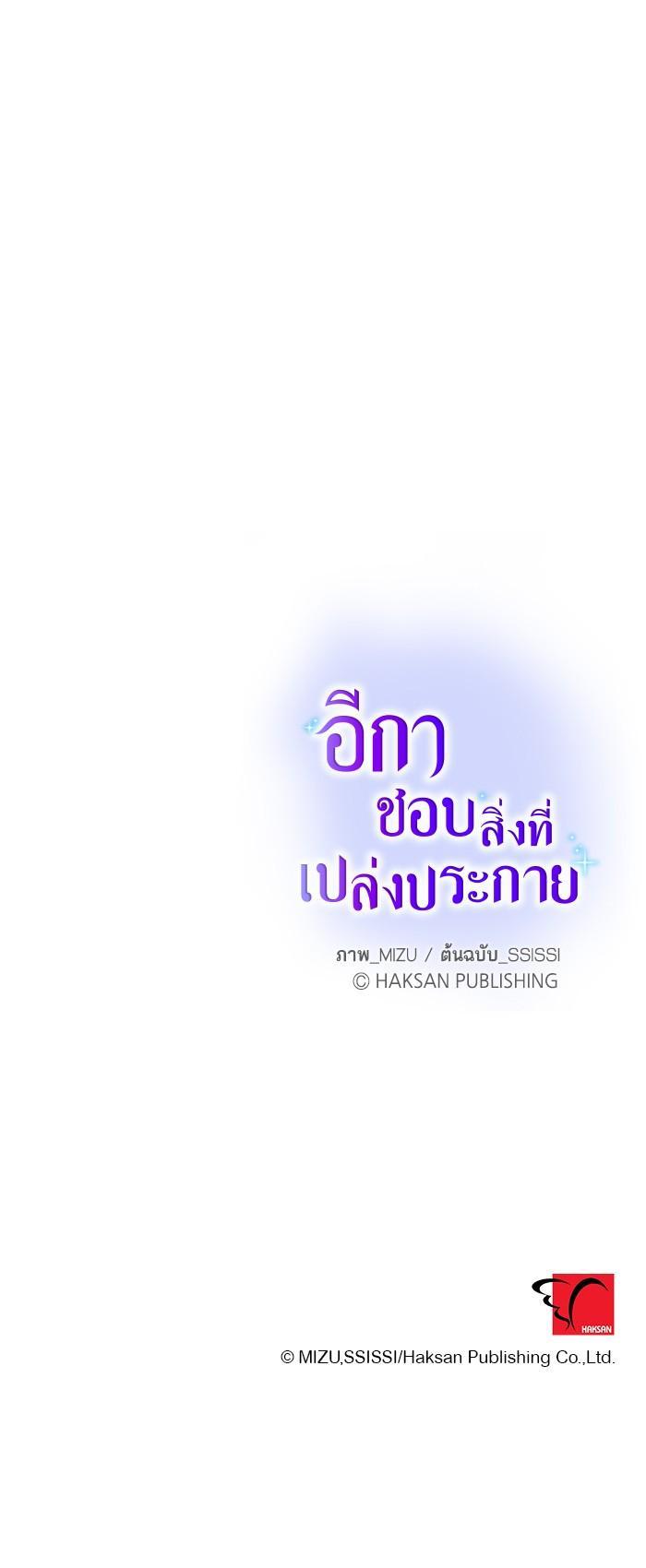 Manga-lc-com อ่านมังงะ อ่านการ์ตูน ออนไลน์ ฟรี Crows Like Shiny Things – อีกาชอบสิ่งที่เปล่งประกาย ตอนที่ 1 2 3 4 5 6 7 8 9 10 11 12 13 14 ฟรี ไม่มีโฆษณา Manga-lc - อ่าน มังงะ อ่าน การ์ตูน ออนไลน์ อ่านมังงะ ฟรี