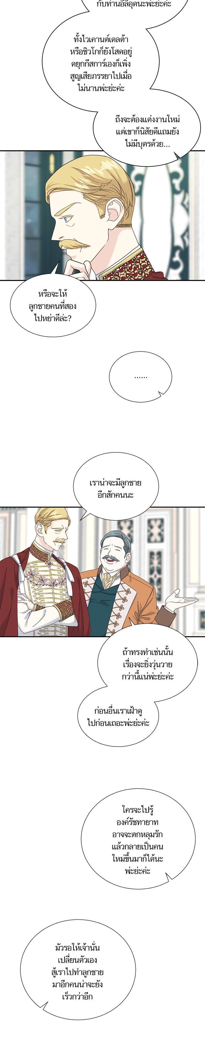 Manga-lc-com อ่านมังงะ อ่านการ์ตูน ออนไลน์ ฟรี Crows Like Shiny Things – อีกาชอบสิ่งที่เปล่งประกาย ตอนที่ 1 2 3 4 5 6 7 8 9 10 11 12 13 14 ฟรี ไม่มีโฆษณา Manga-lc - อ่าน มังงะ อ่าน การ์ตูน ออนไลน์ อ่านมังงะ ฟรี