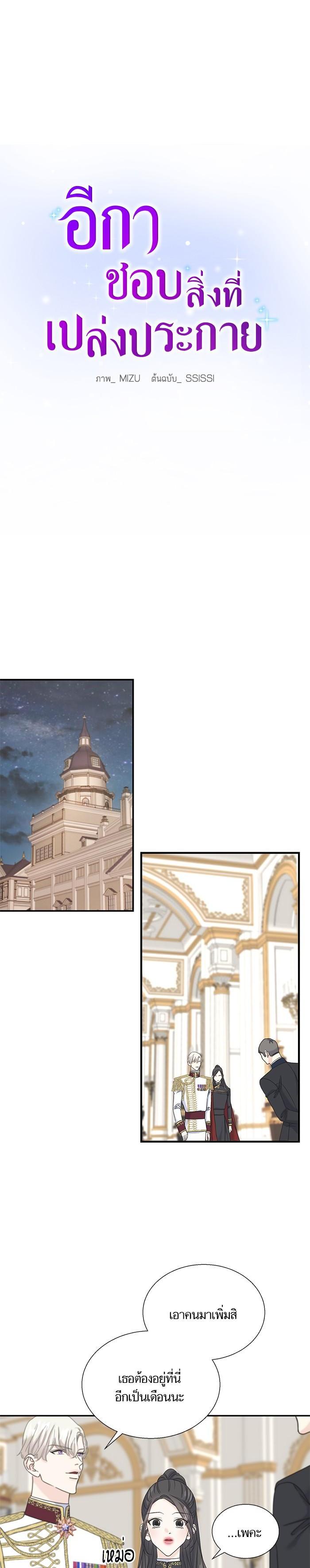 Manga-lc-com อ่านมังงะ อ่านการ์ตูน ออนไลน์ ฟรี Crows Like Shiny Things – อีกาชอบสิ่งที่เปล่งประกาย ตอนที่ 1 2 3 4 5 6 7 8 9 10 11 12 13 14 ฟรี ไม่มีโฆษณา Manga-lc - อ่าน มังงะ อ่าน การ์ตูน ออนไลน์ อ่านมังงะ ฟรี