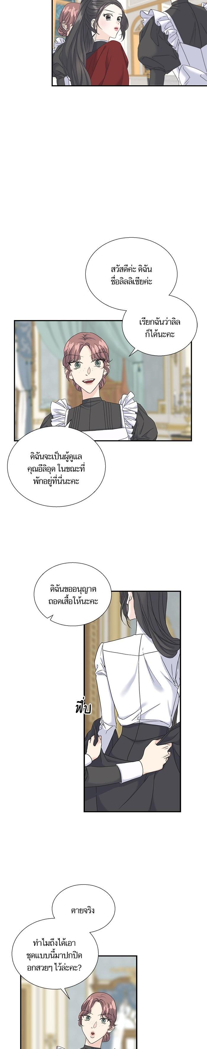 Manga-lc-com อ่านมังงะ อ่านการ์ตูน ออนไลน์ ฟรี Crows Like Shiny Things – อีกาชอบสิ่งที่เปล่งประกาย ตอนที่ 1 2 3 4 5 6 7 8 9 10 11 12 13 14 ฟรี ไม่มีโฆษณา Manga-lc - อ่าน มังงะ อ่าน การ์ตูน ออนไลน์ อ่านมังงะ ฟรี