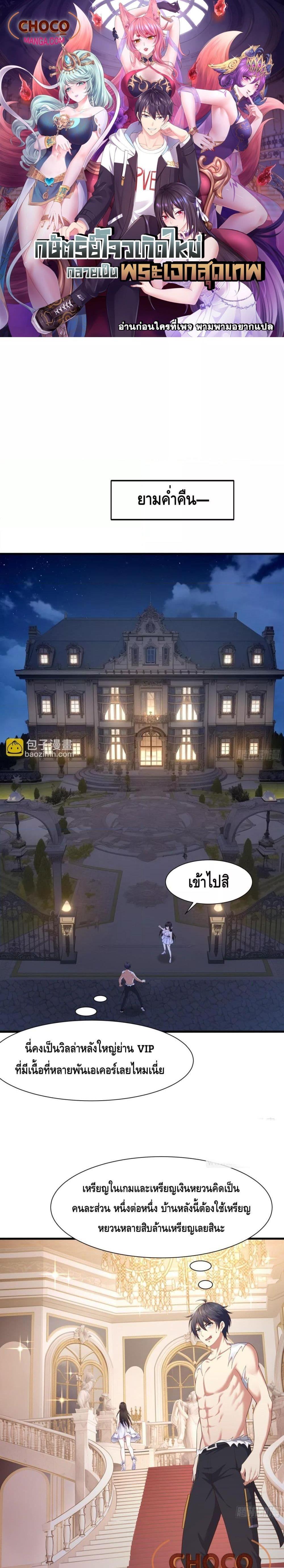 Manga-lc-com อ่านมังงะ อ่านการ์ตูน ออนไลน์ ฟรี Rebirth of King Zhou Not Being the Ultimate Villain ตอนที่ 1 2 3 4 5 6 7 8 9 10 11 12 13 14 ฟรี ไม่มีโฆษณา Manga-lc - อ่าน มังงะ อ่าน การ์ตูน ออนไลน์ อ่านมังงะ ฟรี