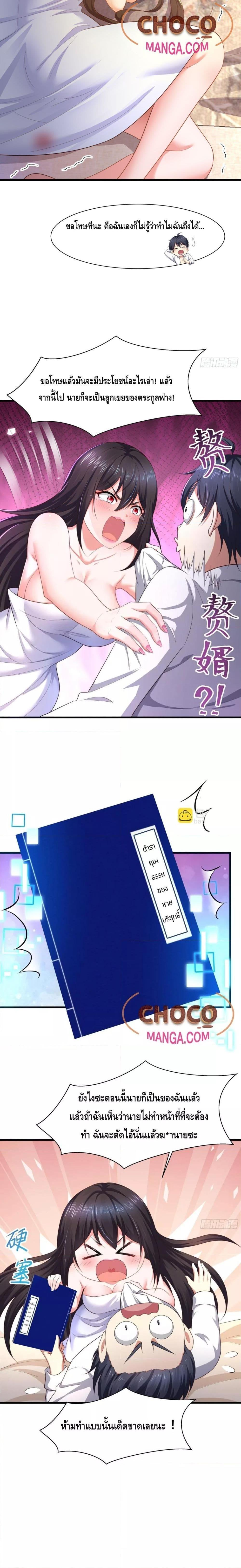 Manga-lc-com อ่านมังงะ อ่านการ์ตูน ออนไลน์ ฟรี Rebirth of King Zhou Not Being the Ultimate Villain ตอนที่ 1 2 3 4 5 6 7 8 9 10 11 12 13 14 ฟรี ไม่มีโฆษณา Manga-lc - อ่าน มังงะ อ่าน การ์ตูน ออนไลน์ อ่านมังงะ ฟรี