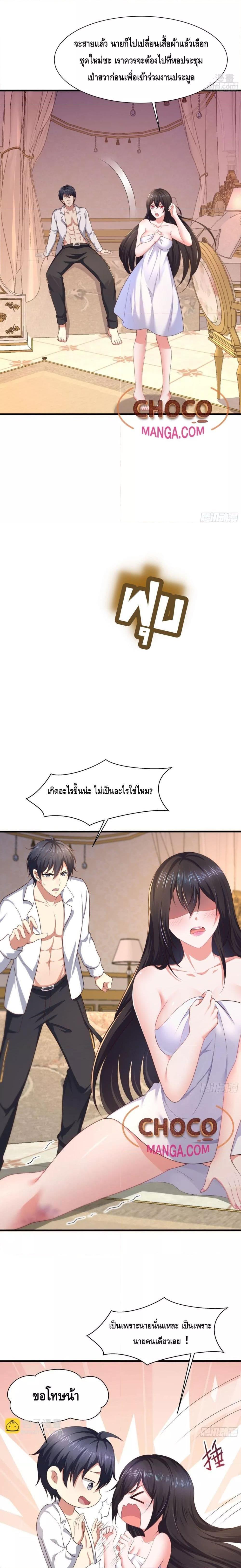 Manga-lc-com อ่านมังงะ อ่านการ์ตูน ออนไลน์ ฟรี Rebirth of King Zhou Not Being the Ultimate Villain ตอนที่ 1 2 3 4 5 6 7 8 9 10 11 12 13 14 ฟรี ไม่มีโฆษณา Manga-lc - อ่าน มังงะ อ่าน การ์ตูน ออนไลน์ อ่านมังงะ ฟรี