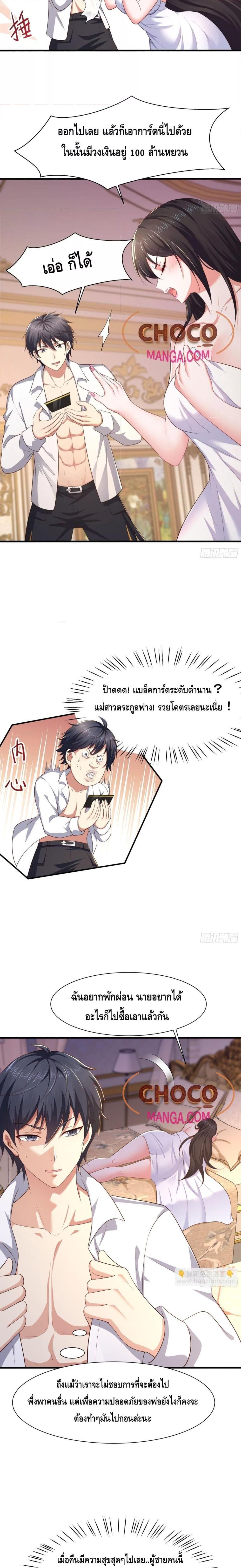 Manga-lc-com อ่านมังงะ อ่านการ์ตูน ออนไลน์ ฟรี Rebirth of King Zhou Not Being the Ultimate Villain ตอนที่ 1 2 3 4 5 6 7 8 9 10 11 12 13 14 ฟรี ไม่มีโฆษณา Manga-lc - อ่าน มังงะ อ่าน การ์ตูน ออนไลน์ อ่านมังงะ ฟรี