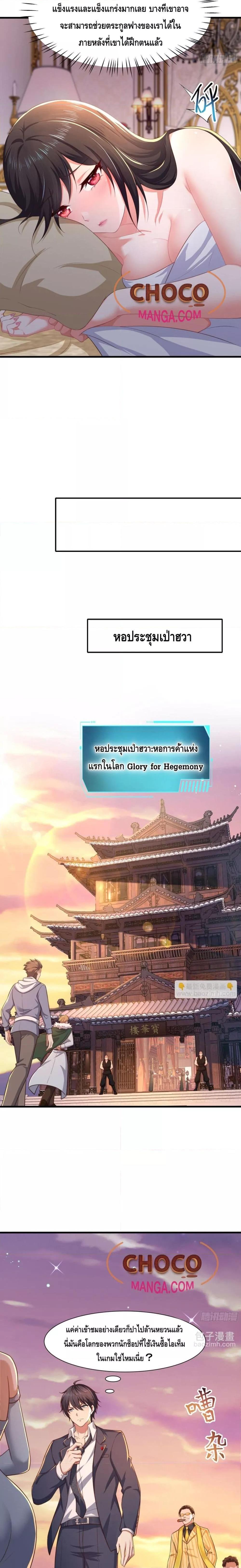 Manga-lc-com อ่านมังงะ อ่านการ์ตูน ออนไลน์ ฟรี Rebirth of King Zhou Not Being the Ultimate Villain ตอนที่ 1 2 3 4 5 6 7 8 9 10 11 12 13 14 ฟรี ไม่มีโฆษณา Manga-lc - อ่าน มังงะ อ่าน การ์ตูน ออนไลน์ อ่านมังงะ ฟรี