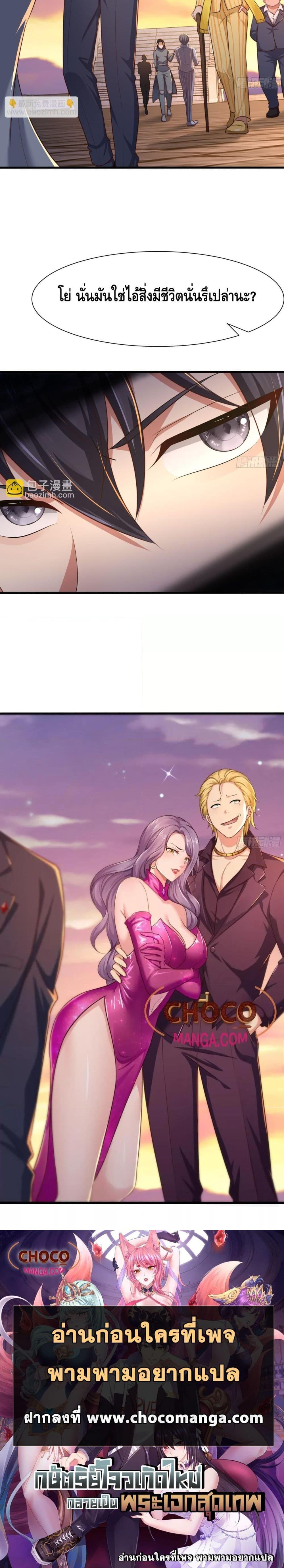 Manga-lc-com อ่านมังงะ อ่านการ์ตูน ออนไลน์ ฟรี Rebirth of King Zhou Not Being the Ultimate Villain ตอนที่ 1 2 3 4 5 6 7 8 9 10 11 12 13 14 ฟรี ไม่มีโฆษณา Manga-lc - อ่าน มังงะ อ่าน การ์ตูน ออนไลน์ อ่านมังงะ ฟรี