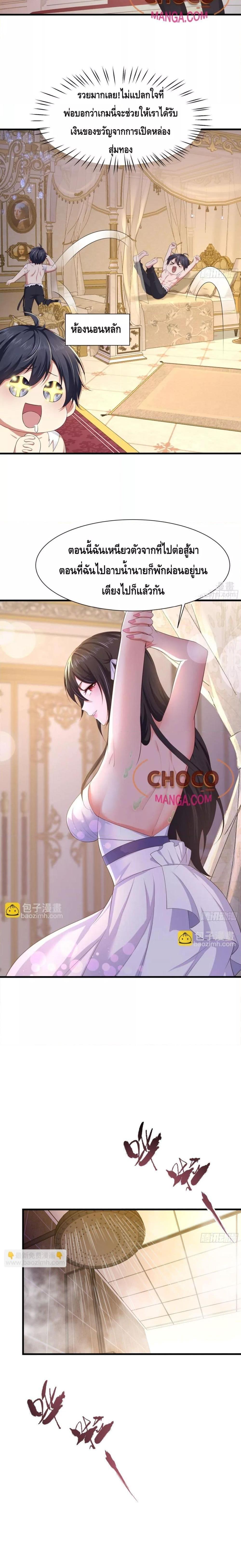 Manga-lc-com อ่านมังงะ อ่านการ์ตูน ออนไลน์ ฟรี Rebirth of King Zhou Not Being the Ultimate Villain ตอนที่ 1 2 3 4 5 6 7 8 9 10 11 12 13 14 ฟรี ไม่มีโฆษณา Manga-lc - อ่าน มังงะ อ่าน การ์ตูน ออนไลน์ อ่านมังงะ ฟรี