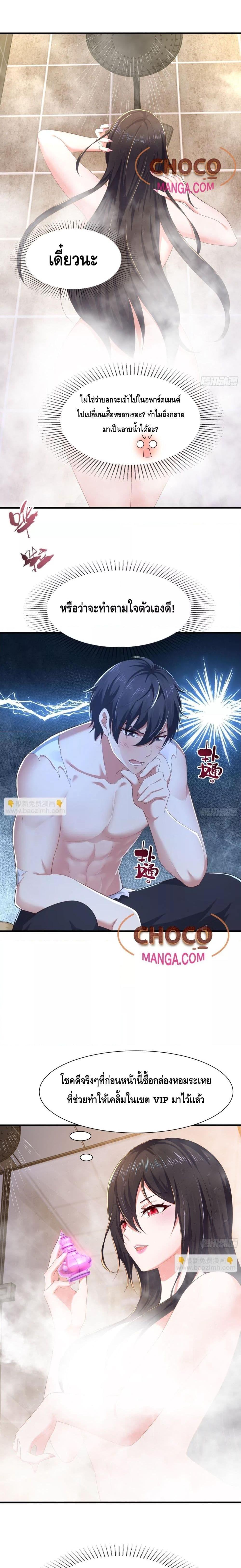 Manga-lc-com อ่านมังงะ อ่านการ์ตูน ออนไลน์ ฟรี Rebirth of King Zhou Not Being the Ultimate Villain ตอนที่ 1 2 3 4 5 6 7 8 9 10 11 12 13 14 ฟรี ไม่มีโฆษณา Manga-lc - อ่าน มังงะ อ่าน การ์ตูน ออนไลน์ อ่านมังงะ ฟรี