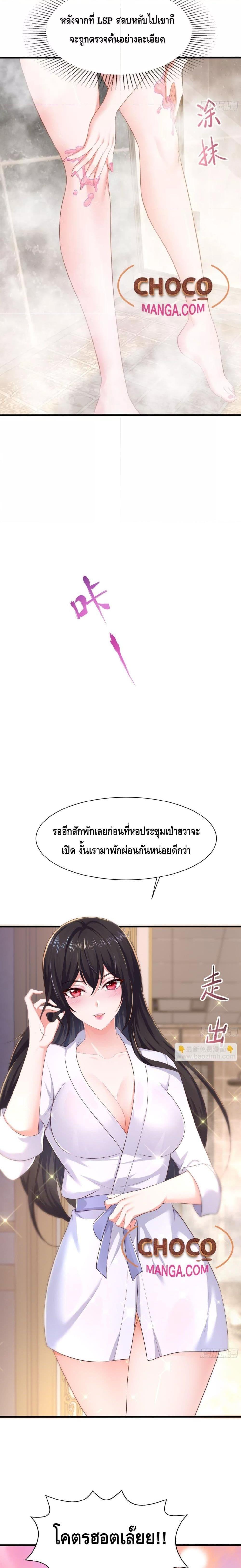 Manga-lc-com อ่านมังงะ อ่านการ์ตูน ออนไลน์ ฟรี Rebirth of King Zhou Not Being the Ultimate Villain ตอนที่ 1 2 3 4 5 6 7 8 9 10 11 12 13 14 ฟรี ไม่มีโฆษณา Manga-lc - อ่าน มังงะ อ่าน การ์ตูน ออนไลน์ อ่านมังงะ ฟรี