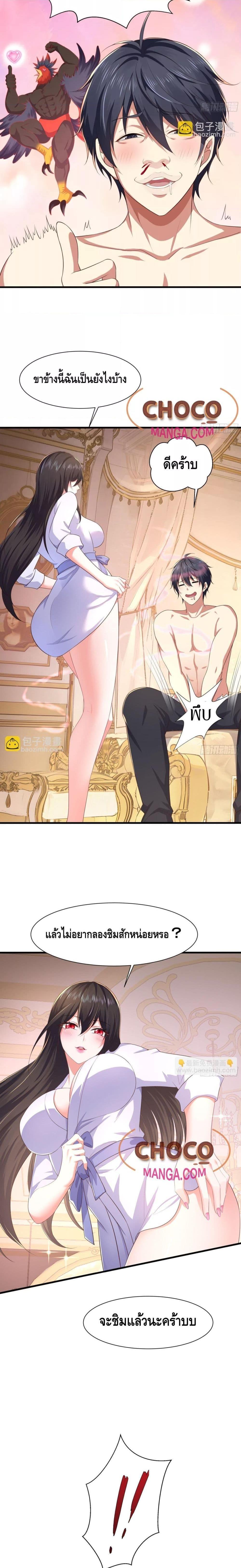 Manga-lc-com อ่านมังงะ อ่านการ์ตูน ออนไลน์ ฟรี Rebirth of King Zhou Not Being the Ultimate Villain ตอนที่ 1 2 3 4 5 6 7 8 9 10 11 12 13 14 ฟรี ไม่มีโฆษณา Manga-lc - อ่าน มังงะ อ่าน การ์ตูน ออนไลน์ อ่านมังงะ ฟรี