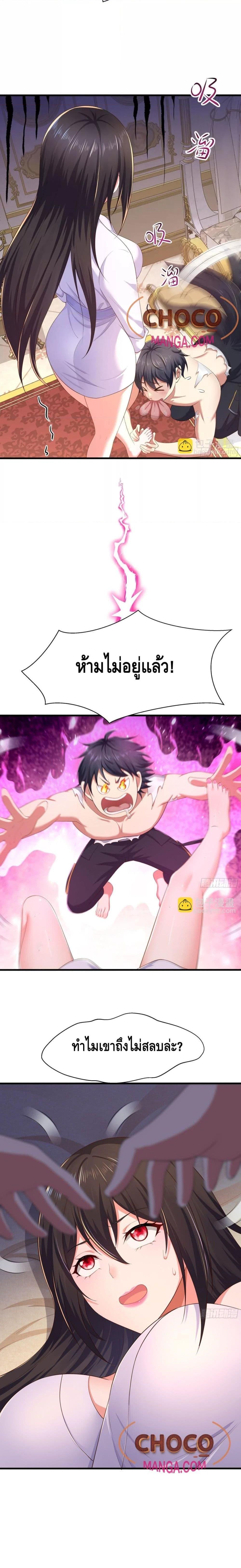 Manga-lc-com อ่านมังงะ อ่านการ์ตูน ออนไลน์ ฟรี Rebirth of King Zhou Not Being the Ultimate Villain ตอนที่ 1 2 3 4 5 6 7 8 9 10 11 12 13 14 ฟรี ไม่มีโฆษณา Manga-lc - อ่าน มังงะ อ่าน การ์ตูน ออนไลน์ อ่านมังงะ ฟรี