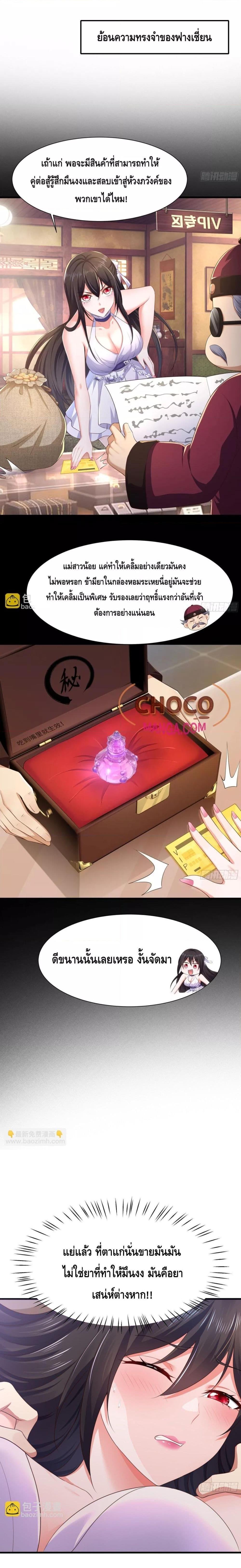 Manga-lc-com อ่านมังงะ อ่านการ์ตูน ออนไลน์ ฟรี Rebirth of King Zhou Not Being the Ultimate Villain ตอนที่ 1 2 3 4 5 6 7 8 9 10 11 12 13 14 ฟรี ไม่มีโฆษณา Manga-lc - อ่าน มังงะ อ่าน การ์ตูน ออนไลน์ อ่านมังงะ ฟรี