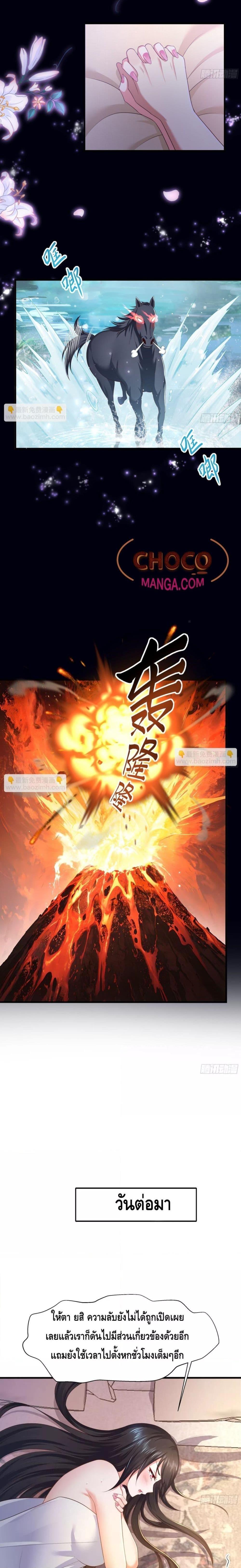 Manga-lc-com อ่านมังงะ อ่านการ์ตูน ออนไลน์ ฟรี Rebirth of King Zhou Not Being the Ultimate Villain ตอนที่ 1 2 3 4 5 6 7 8 9 10 11 12 13 14 ฟรี ไม่มีโฆษณา Manga-lc - อ่าน มังงะ อ่าน การ์ตูน ออนไลน์ อ่านมังงะ ฟรี