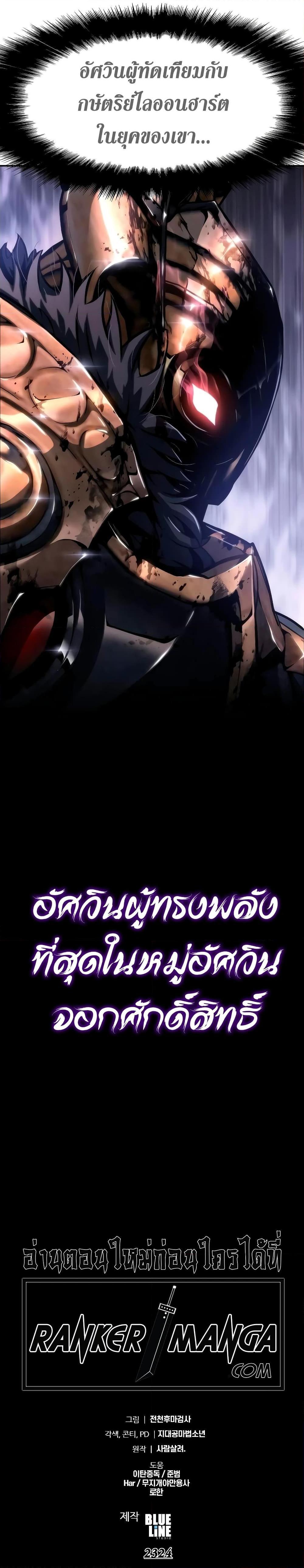 Manga-lc-com อ่านมังงะ อ่านการ์ตูน ออนไลน์ ฟรี The Knight King Who Returned with a God ตอนที่ 1 2 3 4 5 6 7 8 9 10 11 12 13 14 ฟรี ไม่มีโฆษณา Manga-lc - อ่าน มังงะ อ่าน การ์ตูน ออนไลน์ อ่านมังงะ ฟรี