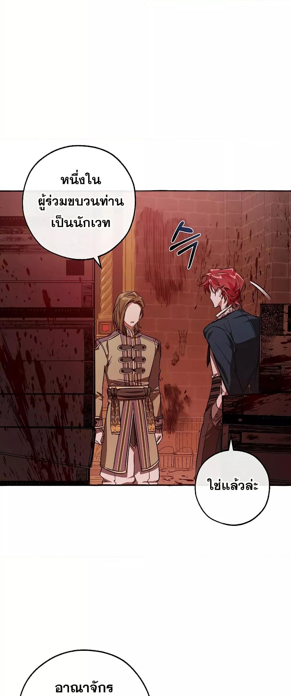 Manga-lc-com อ่านมังงะ อ่านการ์ตูน ออนไลน์ ฟรี TrashOfTheCo ตอนที่ 1 2 3 4 5 6 7 8 9 10 11 12 13 14 ฟรี ไม่มีโฆษณา Manga-lc - อ่าน มังงะ อ่าน การ์ตูน ออนไลน์ อ่านมังงะ ฟรี