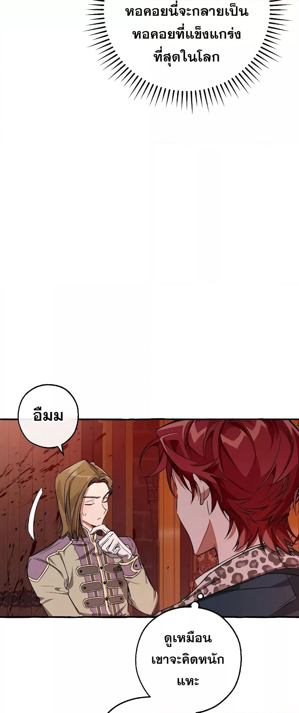 Manga-lc-com อ่านมังงะ อ่านการ์ตูน ออนไลน์ ฟรี TrashOfTheCo ตอนที่ 1 2 3 4 5 6 7 8 9 10 11 12 13 14 ฟรี ไม่มีโฆษณา Manga-lc - อ่าน มังงะ อ่าน การ์ตูน ออนไลน์ อ่านมังงะ ฟรี