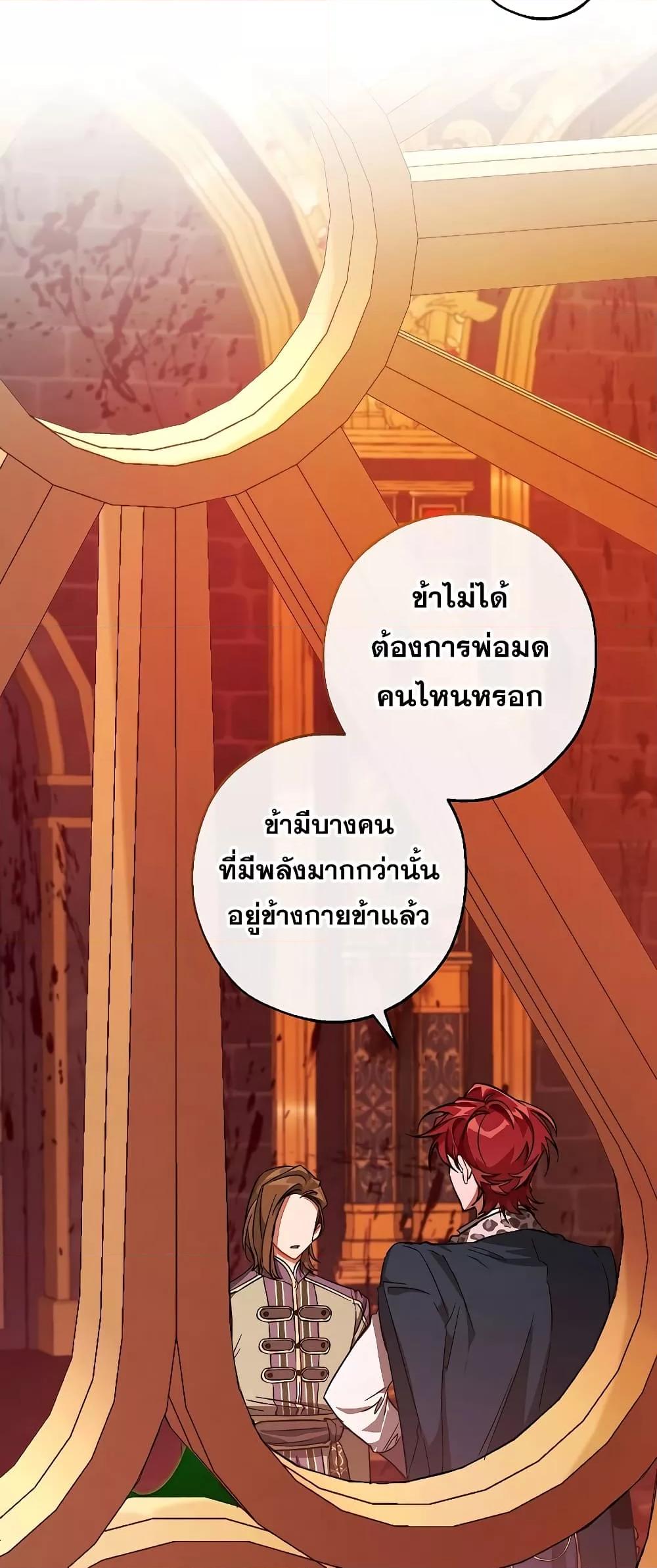 Manga-lc-com อ่านมังงะ อ่านการ์ตูน ออนไลน์ ฟรี TrashOfTheCo ตอนที่ 1 2 3 4 5 6 7 8 9 10 11 12 13 14 ฟรี ไม่มีโฆษณา Manga-lc - อ่าน มังงะ อ่าน การ์ตูน ออนไลน์ อ่านมังงะ ฟรี