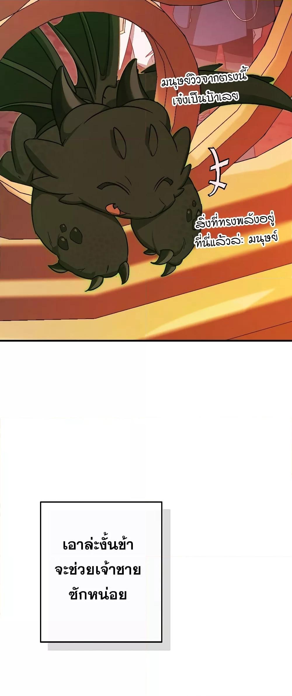 Manga-lc-com อ่านมังงะ อ่านการ์ตูน ออนไลน์ ฟรี TrashOfTheCo ตอนที่ 1 2 3 4 5 6 7 8 9 10 11 12 13 14 ฟรี ไม่มีโฆษณา Manga-lc - อ่าน มังงะ อ่าน การ์ตูน ออนไลน์ อ่านมังงะ ฟรี