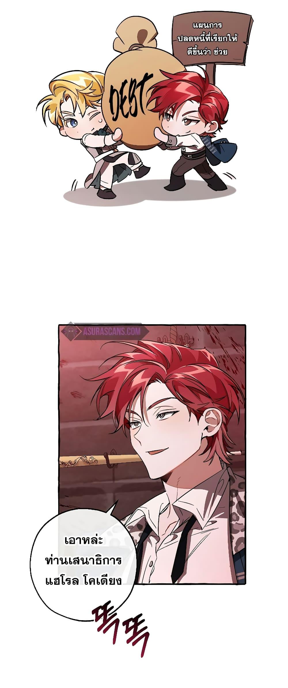 Manga-lc-com อ่านมังงะ อ่านการ์ตูน ออนไลน์ ฟรี TrashOfTheCo ตอนที่ 1 2 3 4 5 6 7 8 9 10 11 12 13 14 ฟรี ไม่มีโฆษณา Manga-lc - อ่าน มังงะ อ่าน การ์ตูน ออนไลน์ อ่านมังงะ ฟรี