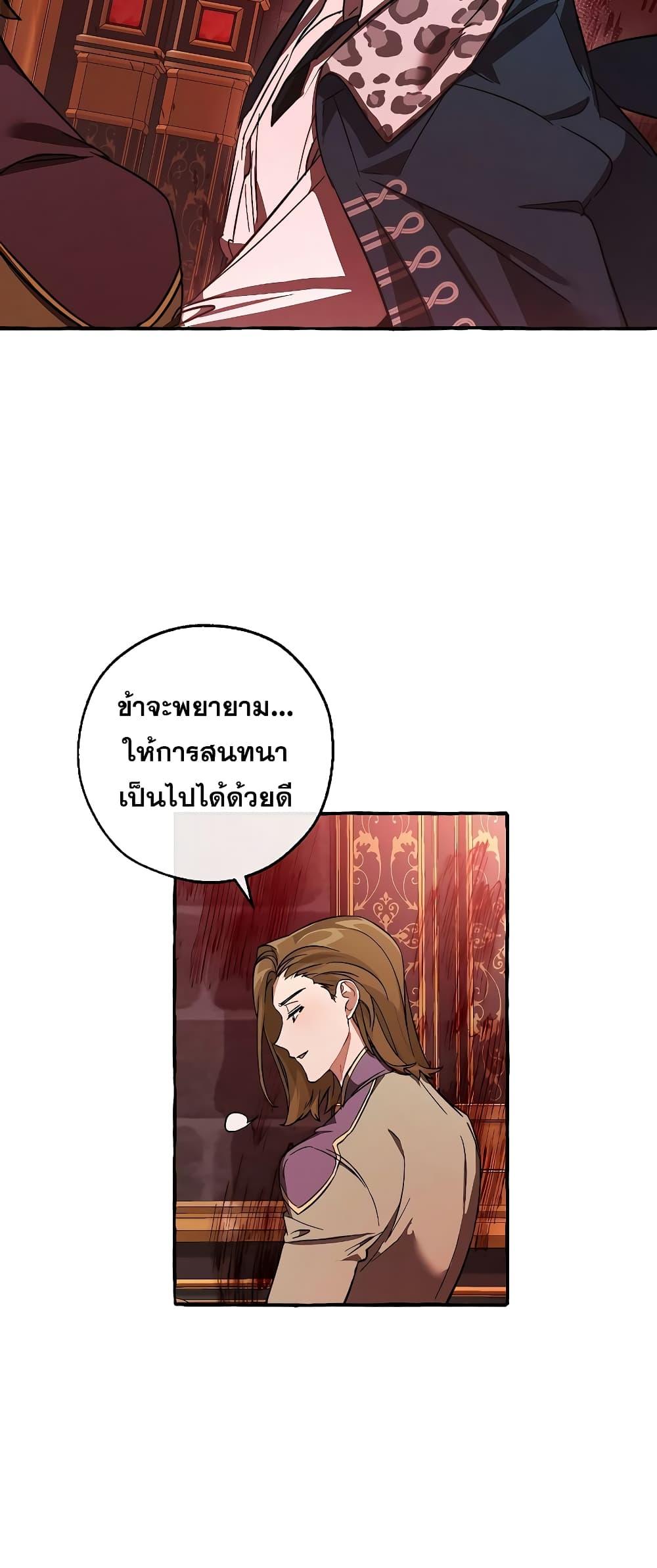 Manga-lc-com อ่านมังงะ อ่านการ์ตูน ออนไลน์ ฟรี TrashOfTheCo ตอนที่ 1 2 3 4 5 6 7 8 9 10 11 12 13 14 ฟรี ไม่มีโฆษณา Manga-lc - อ่าน มังงะ อ่าน การ์ตูน ออนไลน์ อ่านมังงะ ฟรี