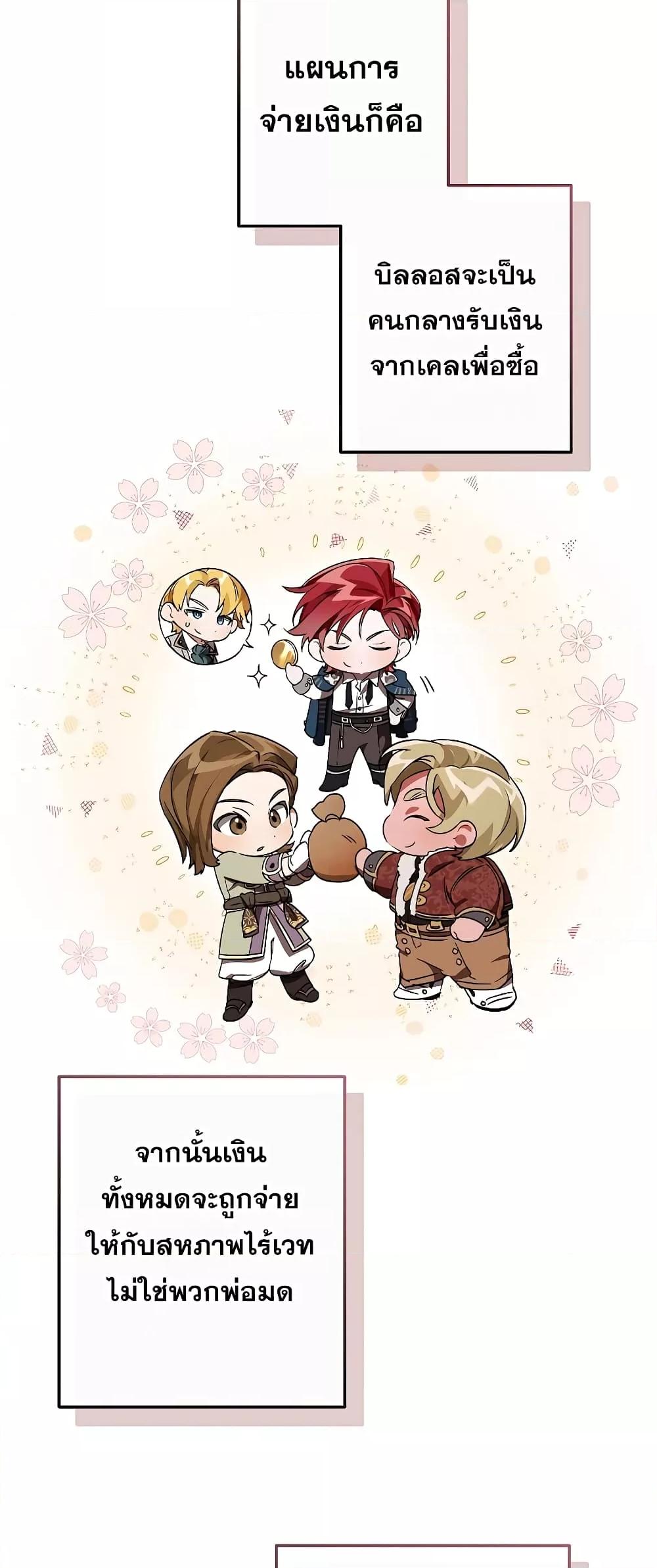 Manga-lc-com อ่านมังงะ อ่านการ์ตูน ออนไลน์ ฟรี TrashOfTheCo ตอนที่ 1 2 3 4 5 6 7 8 9 10 11 12 13 14 ฟรี ไม่มีโฆษณา Manga-lc - อ่าน มังงะ อ่าน การ์ตูน ออนไลน์ อ่านมังงะ ฟรี