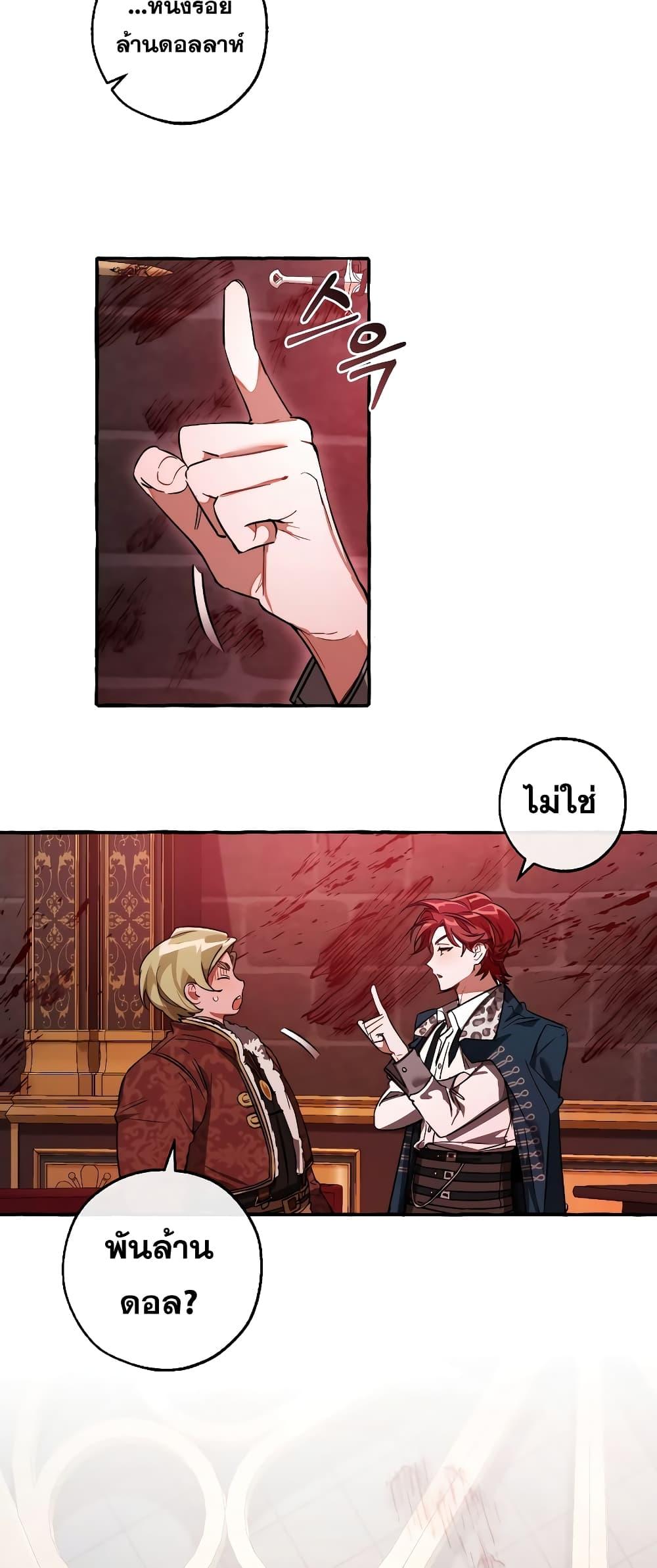 Manga-lc-com อ่านมังงะ อ่านการ์ตูน ออนไลน์ ฟรี TrashOfTheCo ตอนที่ 1 2 3 4 5 6 7 8 9 10 11 12 13 14 ฟรี ไม่มีโฆษณา Manga-lc - อ่าน มังงะ อ่าน การ์ตูน ออนไลน์ อ่านมังงะ ฟรี